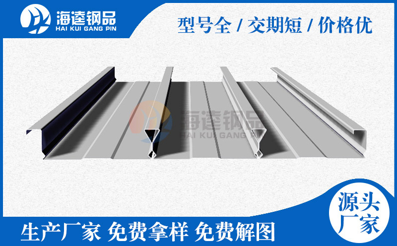 關(guān)于閉口樓承板板型截面你了解嗎，壓型鋼板廠家?guī)阋黄鹂纯? /></a></dt>
								<dd>
									<div   id=
