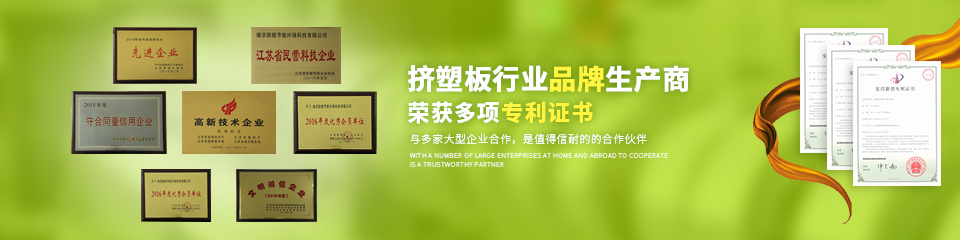 樓承板系列